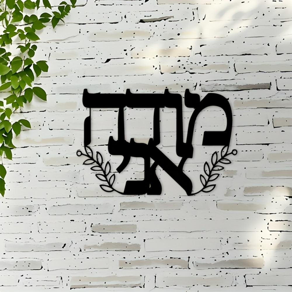 CIFBUY งานศิลปะติดผนังเหล็ก ตั - Wall Art บทวิจารณ์และราคา